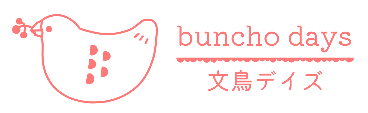 文鳥デイズ・buncho days